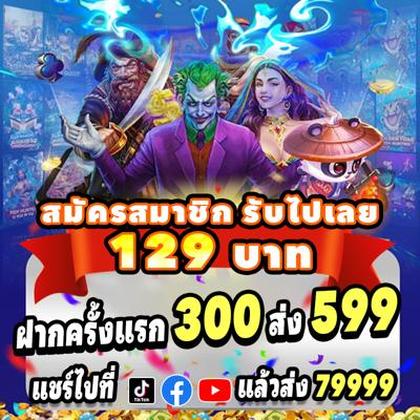 Acesuper Lottery 